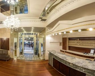 Achillion Hotel - Tríkala - Lobby