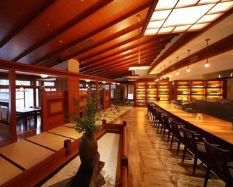 Bettei Otozure - Nagato - Bar