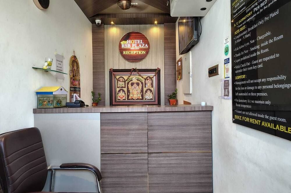 Hotel Rsb Plaza - Tiruppur - Recepción