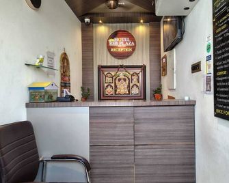 Hotel Rsb Plaza - Tiruppur - Recepción