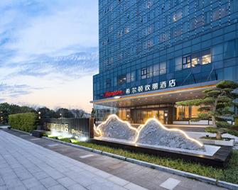 Hampton Shanghai Jiuting Hongqiao Necc - Shanghai - Building