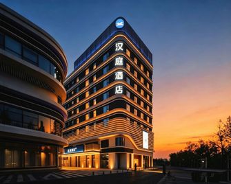 Hanting Hotel Langfang Convention Center Hualian Xiangbai - Langfang - Gebäude