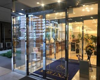 Toyoko Inn Takasaki eki Nishi guchi No 2 - Takasaki - Lobby