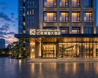 Yichen Boya Hotel (Chengdu Zoo Tianfu Animation City Branch) - Chengdu - Building
