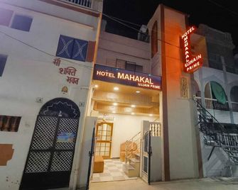 Hotel Mahakal Ujjain Prime - Удджайн - Будівля