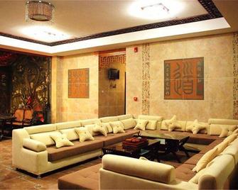 Chabofu Hotel - Jingdezhen - Lounge
