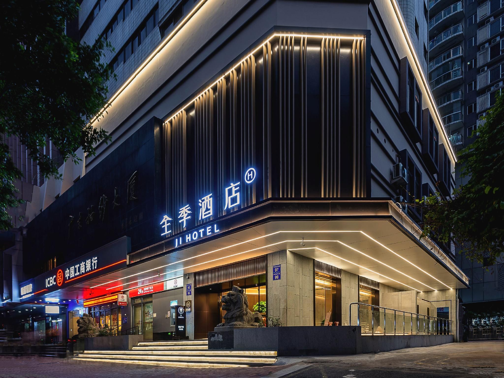 Ji Hotel Guangzhou Ximenkou - גואנגג'ואו - בניין