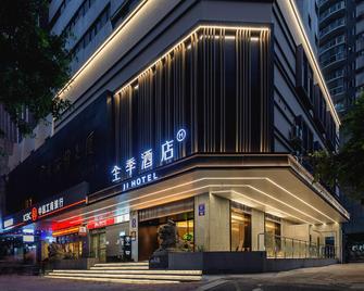 Ji Hotel Guangzhou Ximenkou - غوانغزهو - مبنى