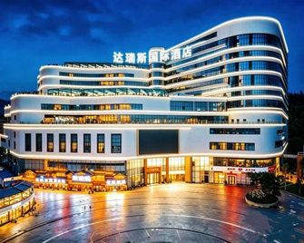 Darius International Hotel (Panlong Cave) - Yunfu - Building