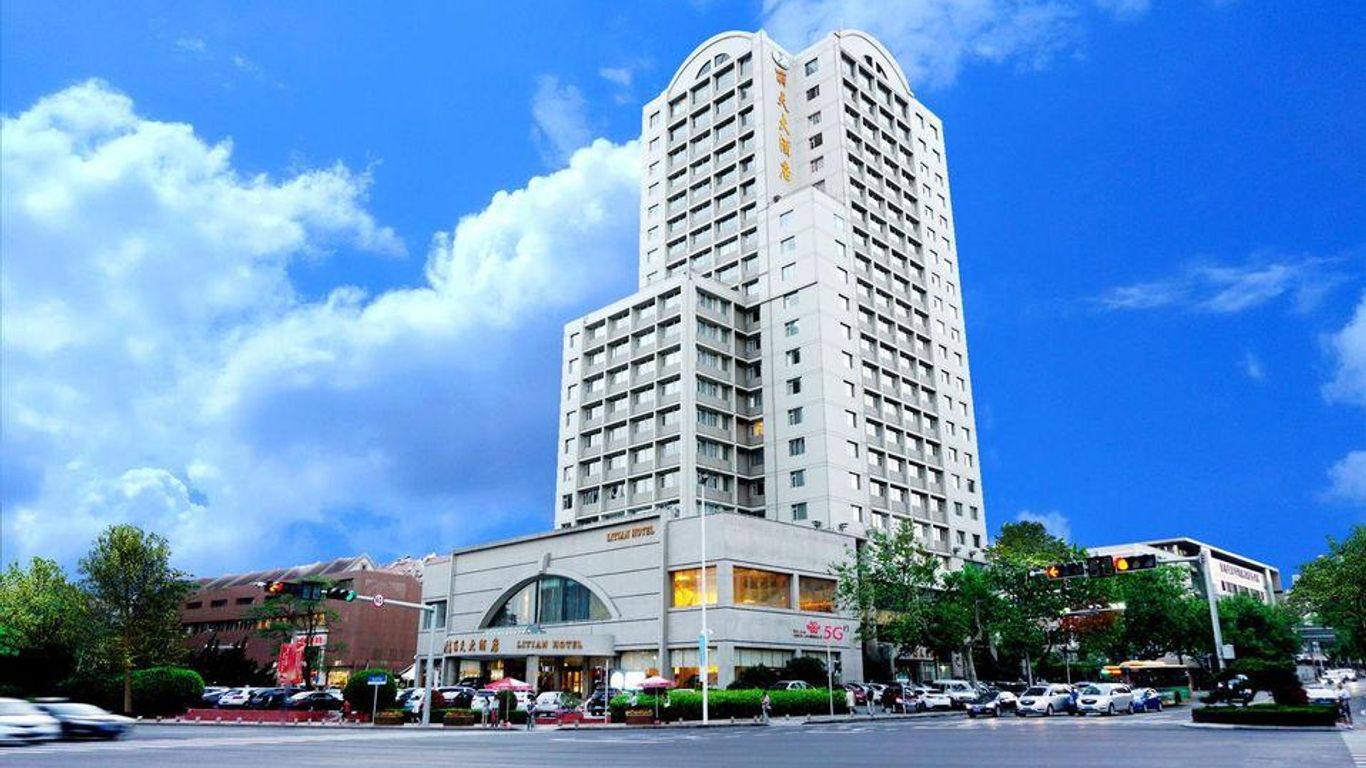 리톈 호텔 칭다오