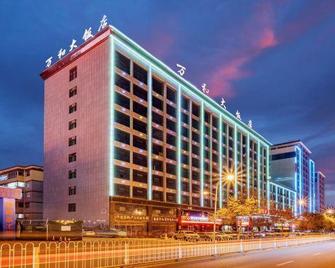Wanhe Hotel - Guyuan - Edificio