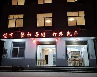 Chashanwan Farm - Shangrao - Budynek