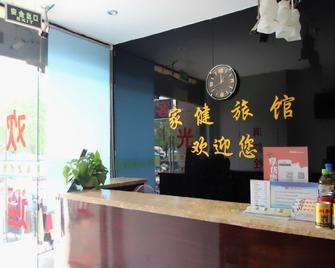 Jiajian Hostel - Shanghai - Front desk