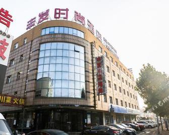 Fengfa Fashion Hotel - Tangshan - Gebäude