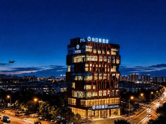 Sunflower Hotel - داليان - مبنى