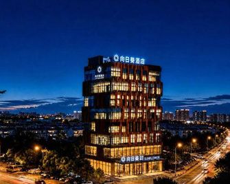 Sunflower Hotel - Dalian - Edificio