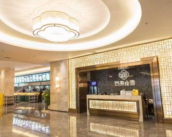 Qiaodu Hotel (Jiangmen Light Rail Station) - Jiangmen - Lobby