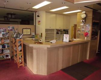 Isawa Onsen Hotel Heisei - Fuefuki - Front desk