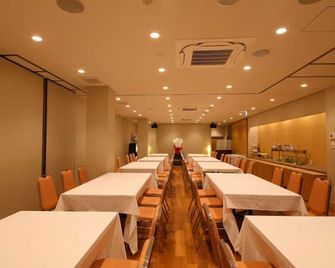 Hotel Hanakomichi - Nara - Ruang rapat