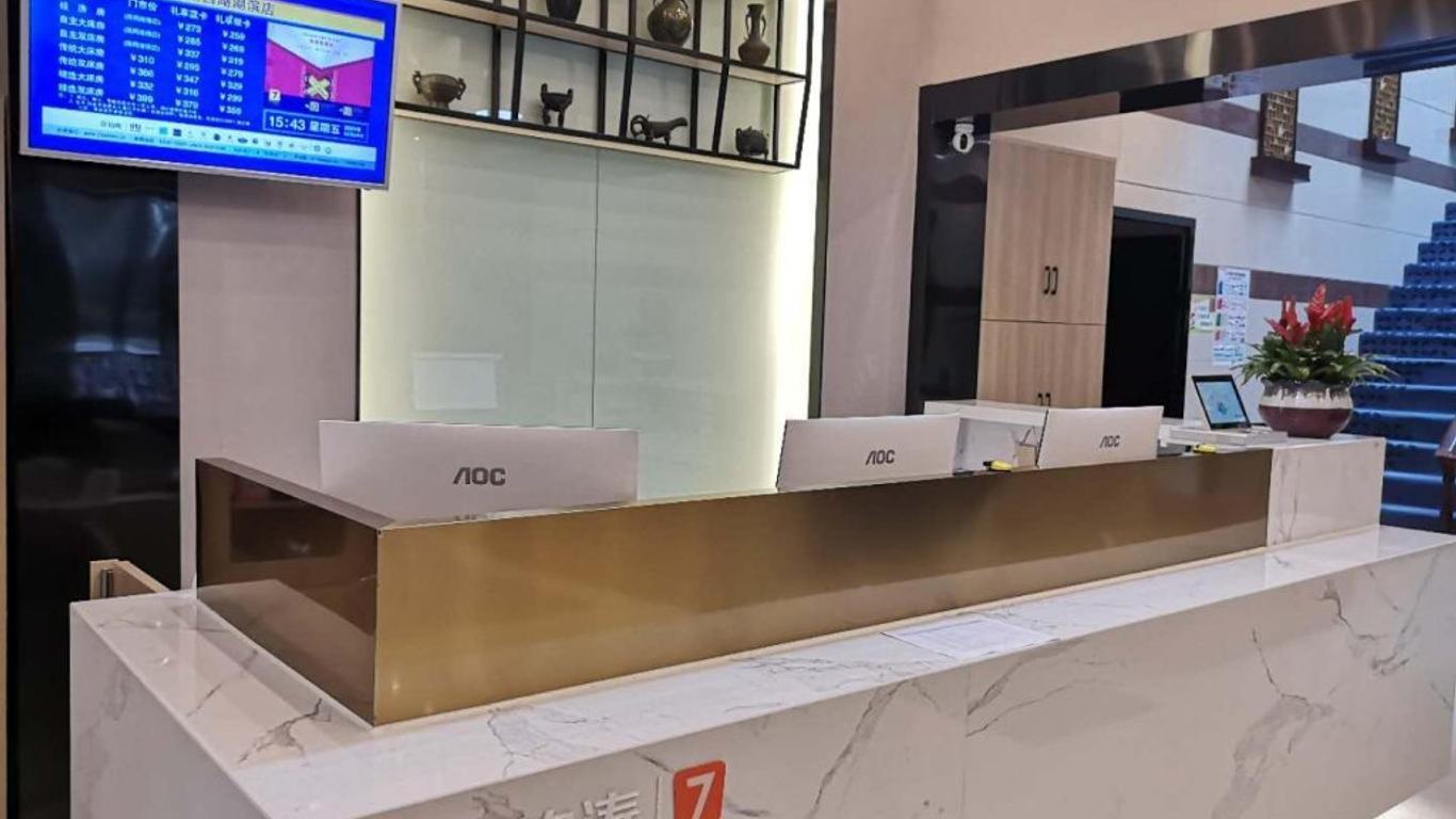 7天连锁酒店杭州西湖湖滨店