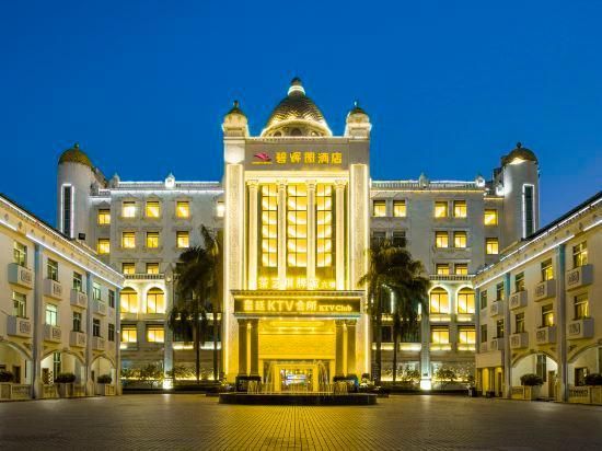 Biforyo Hotel - Jieyang - Edificio