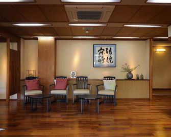 Momijiya Honkan Takao Sansou - Kyoto - Lounge
