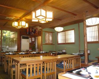 Tanakaya - Sakurai - Salle à manger