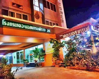 The Boss Grand Tower - Khon Kaen - Building