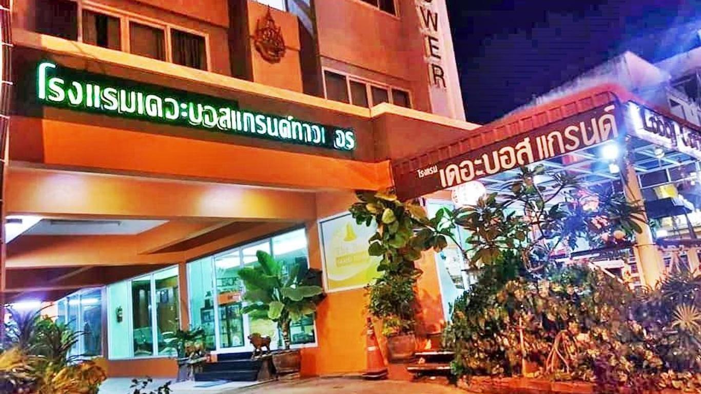 The Boss Grand Tower