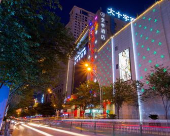 Ji Hotel Xining Dashenzi - Xining - Edificio