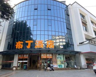 Pod Inn Chengdu Yulin Nijia Bridge Subway Station - Chengdu - Edificio