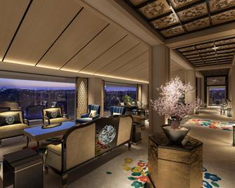 Hotel Nagoya Castle - Nagoya - Lounge