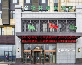 Greentree Inn Yinchuan International Trade Market - Yinchuan - Building