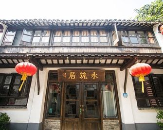Shuizhuju Hostel - Suzhou - Building