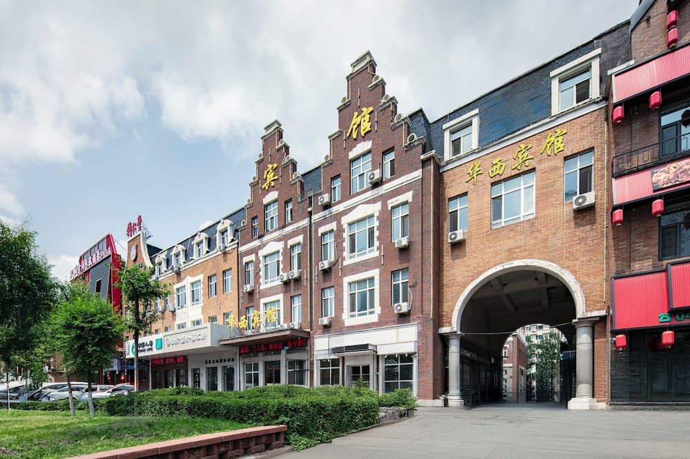 هواشي هوتل - هاربين - مبنى