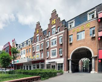 هواشي هوتل - هاربين - مبنى