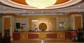 Xiushan International Business Hotel - Zabaykalsk - Front desk