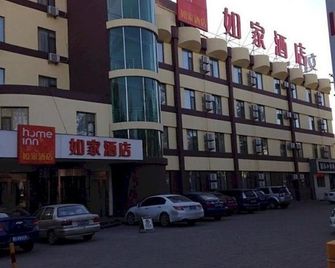 Home Inn Changzhi Zijin East Street - Changzhi - Edificio