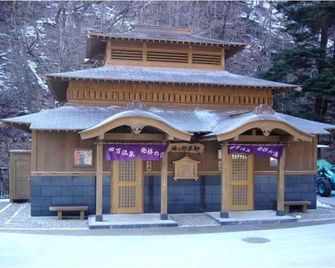 Shima Yamaguchikan - Kusatsu - Toà nhà