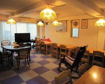 Pension Kitashirakawa - Kyōto - Restaurant