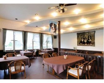 Guest House Bern - Chino - Restaurante