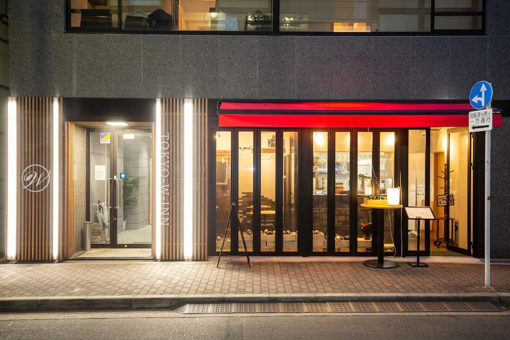 طوكيو دبليو إن أساكوسا - دار ضيافة