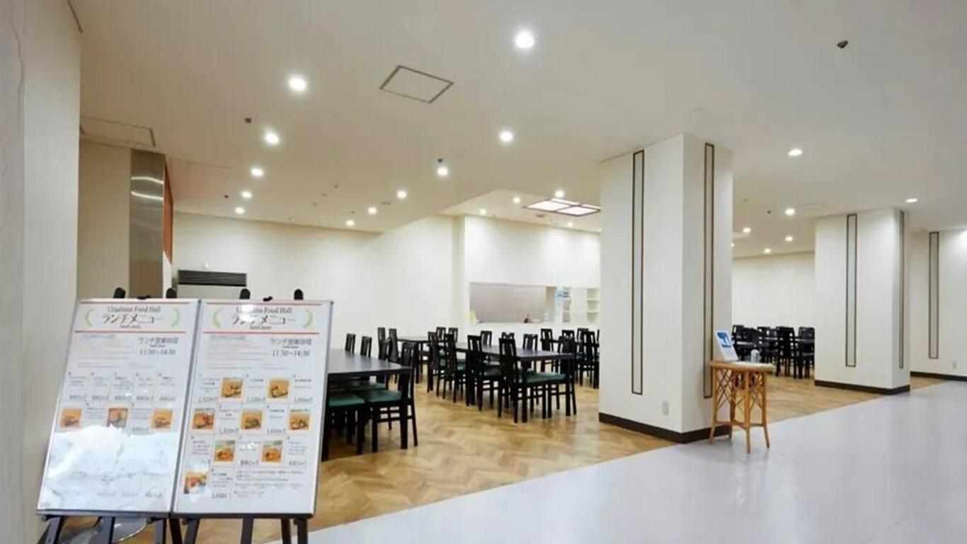 Hotel Urashima