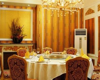 Huanghe Hotel - Zhengzhou - Comedor