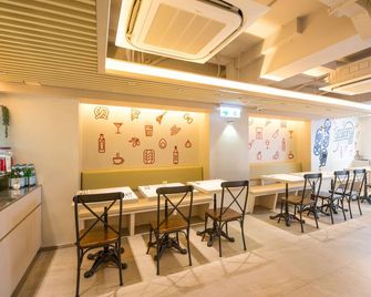 Metroplace Boutique - Hong Kong - Restaurant
