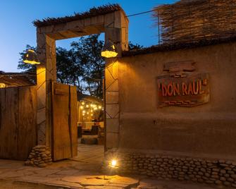 Hotel Don Raul - San Pedro de Atacama - Edificio