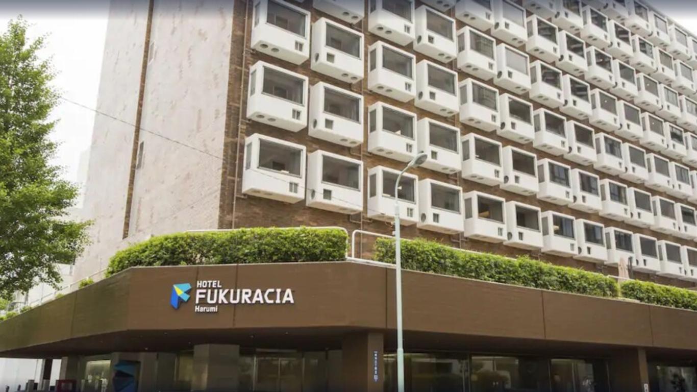 L stay & grow Harumi