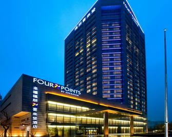 Four Points by Sheraton Hangzhou, Binjiang - Hangzhou - Building