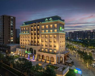 Holiday Inn Express Datong Pingcheng By IHG - דאטונג - בניין