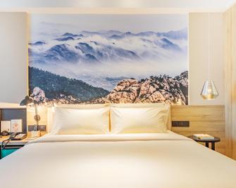 Atour Hotel Rizhao Antai Plaza Wanpingkou - Rizhao - Ložnice
